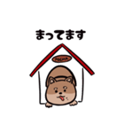 メタボシバイヌのポチャ（個別スタンプ：18）