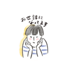 ほんのり大和美女のお仕事スタンプ（個別スタンプ：7）