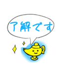 不思議なランプくんのデカ文字スタンプ（個別スタンプ：2）