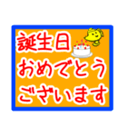 不思議なランプくんのデカ文字スタンプ（個別スタンプ：32）