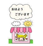 かわいい日常会話ビックスタンプ77（個別スタンプ：2）