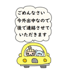 かわいい日常会話ビックスタンプ77（個別スタンプ：10）