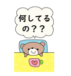 かわいい日常会話ビックスタンプ77（個別スタンプ：37）