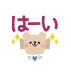 毎日使えるくまさん♡絵本タッチ（個別スタンプ：5）