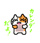 buchitama5（個別スタンプ：24）