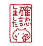 ビッグスタンプはんこinねこ(再販)（個別スタンプ：35）