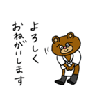 博多のくま太郎3【敬語編】（個別スタンプ：5）