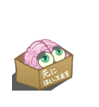 脳みそ目玉ン（個別スタンプ：4）