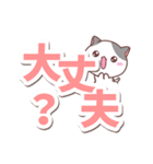 ぶちっち【でか文字】（個別スタンプ：7）