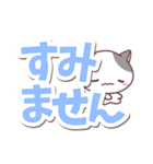 ぶちっち【でか文字】（個別スタンプ：24）