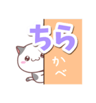 ぶちっち【でか文字】（個別スタンプ：33）