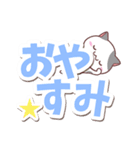 ぶちっち【でか文字】（個別スタンプ：40）