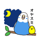 毎日つかえるインコのスタンプ（個別スタンプ：2）