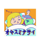 おにっこ坊やとルミ子ちゃん（個別スタンプ：12）