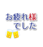 字がメインの夏用スタンプ（個別スタンプ：4）