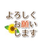 字がメインの夏用スタンプ（個別スタンプ：5）