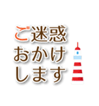 字がメインの夏用スタンプ（個別スタンプ：8）