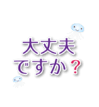 字がメインの夏用スタンプ（個別スタンプ：15）