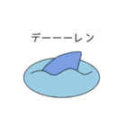 ゆるい海の生きもの 日常（個別スタンプ：17）