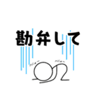 棒人間のコミュ（個別スタンプ：13）