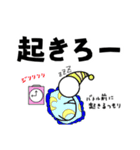 棒人間のコミュ（個別スタンプ：24）