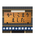 昔の日本の商店（青色）（個別スタンプ：10）