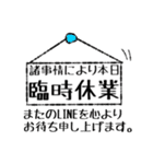 感謝しかない…かもしれないうっさうさ（個別スタンプ：27）