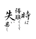 名言⑭カッコいいことわざ名言（個別スタンプ：10）