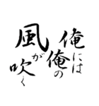 名言⑭カッコいいことわざ名言（個別スタンプ：14）