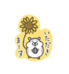 俺らげっし類（個別スタンプ：11）