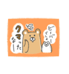 俺らげっし類（個別スタンプ：16）