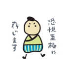 SAMURAIのスタンプ（個別スタンプ：8）