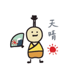 SAMURAIのスタンプ（個別スタンプ：23）