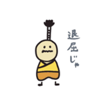 SAMURAIのスタンプ（個別スタンプ：29）