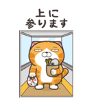 ランラン猫 21 (日本語)（個別スタンプ：2）