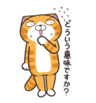 ランラン猫 21 (日本語)（個別スタンプ：8）