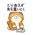 ランラン猫 21 (日本語)（個別スタンプ：11）