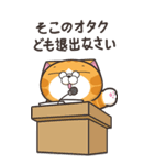 ランラン猫 21 (日本語)（個別スタンプ：14）