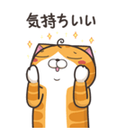 ランラン猫 21 (日本語)（個別スタンプ：16）