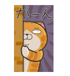 ランラン猫 21 (日本語)（個別スタンプ：18）