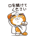 ランラン猫 21 (日本語)（個別スタンプ：19）