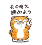 ランラン猫 21 (日本語)（個別スタンプ：20）