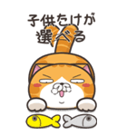 ランラン猫 21 (日本語)（個別スタンプ：30）