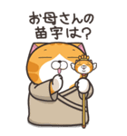 ランラン猫 21 (日本語)（個別スタンプ：34）