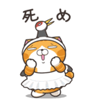 ランラン猫 21 (日本語)（個別スタンプ：39）