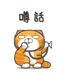ランラン猫 21 (日本語)（個別スタンプ：40）