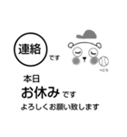 Baseball くま（個別スタンプ：32）