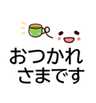 家族との日常会話に便利★シニアにオススメ（個別スタンプ：1）