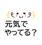 家族との日常会話に便利★シニアにオススメ（個別スタンプ：2）