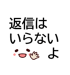 家族との日常会話に便利★シニアにオススメ（個別スタンプ：3）